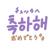 808643567