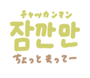 808643570