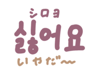 808643574