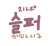808643575