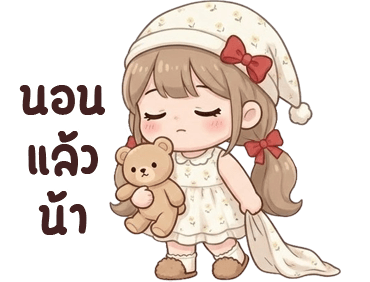 ลายที่ 10