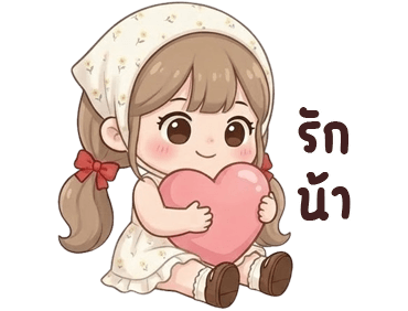 ลายที่ 14
