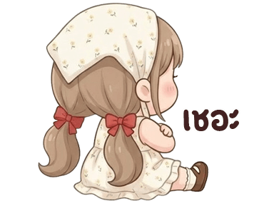 ลายที่ 22