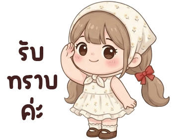 ลายที่ 31