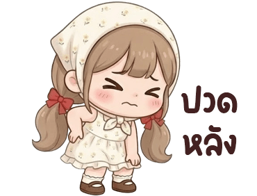ลายที่ 32