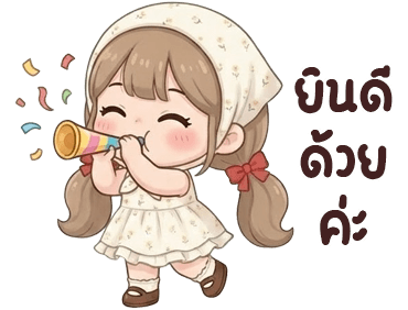 ลายที่ 37