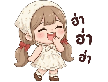 ลายที่ 40