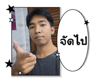 808654387