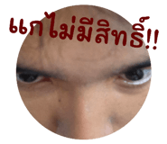 808654390
