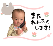 808661932