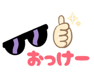 808673570