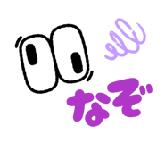 808673587