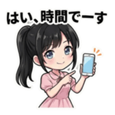 808675529