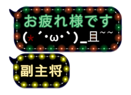 80867694