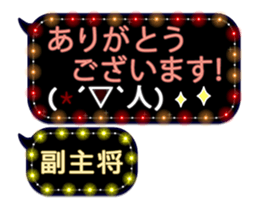 80867700