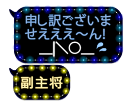 80867701