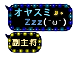 80867707