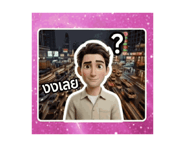 808682750