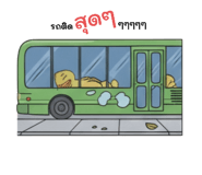 808683650