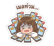 808687193