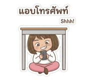 808687209