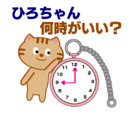 8086878
