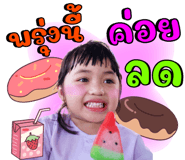 808688443