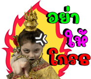 808688449