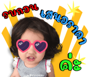 808688450