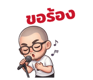 808706376