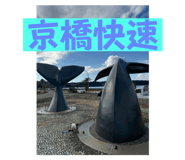 808711871