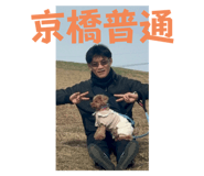 808711877