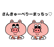 808718843