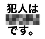 808718874