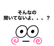 808718877