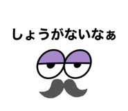 808718878