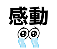 808718879