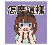 808738948