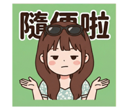 808738949