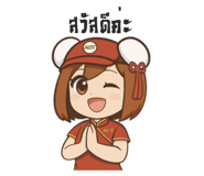 808741025