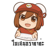 808741029