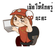 808741032