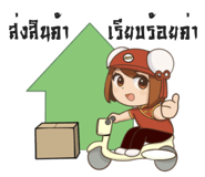 808741040