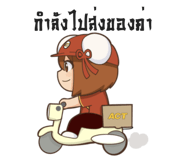 808741042