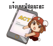 808741044