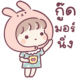 ลายที่ 1