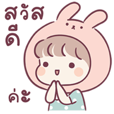 ลายที่ 3