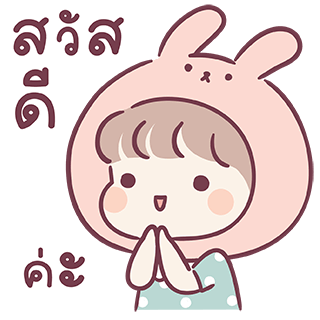ลายที่ 2