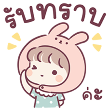 ลายที่ 5