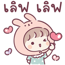 ลายที่ 13